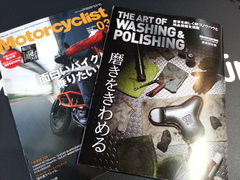 今日発売のMotorcyclistに掲載されました。