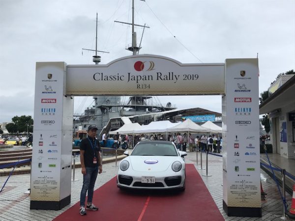 Classic Japan Rally 2019 R 134 ‼️サムネイル